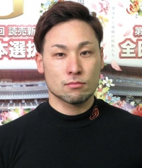 郡司 浩平
