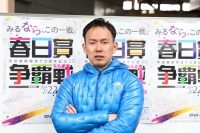 伊原 克彦