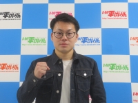 村上 翔馬