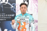 郡司 浩平