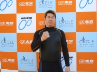 根田 空史