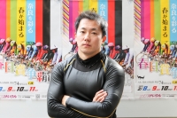 中釜 章成
