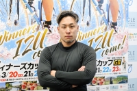 郡司 浩平