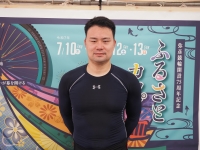 末木 浩二
