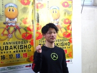道場 晃規