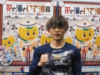 道場 晃規