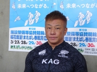 小倉 竜二