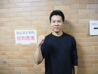 平野 想真
