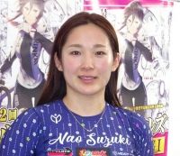 鈴木 奈央