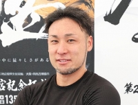 郡司 浩平