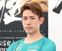 新山 響平