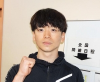 橋谷 成海