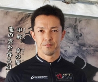 稲垣 裕之