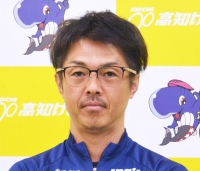 鷲見 逸喜