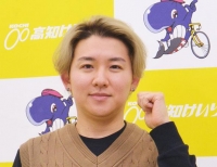 山口 聖矢
