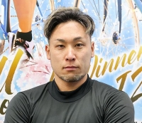 郡司 浩平