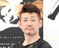 諸橋 愛