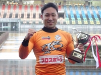 郡司 浩平