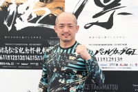 野田 源一