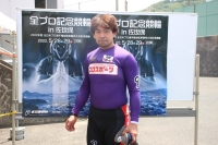 阿竹 智史