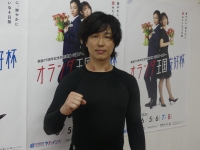 守澤 太志
