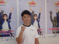 新田 康仁