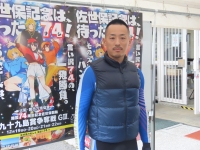 菅田 壱道