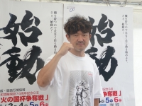 中川 誠一郎