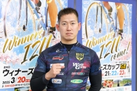 脇本 雄太