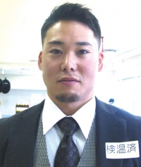 犬伏 湧也
