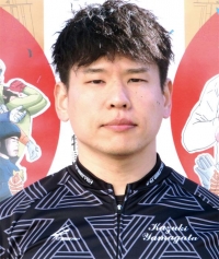 山形 一気