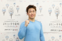 山田 諒