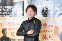 恩田 淳平