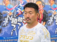 佐藤 慎太郎