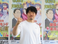 近藤 隆司