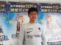 松川 高大