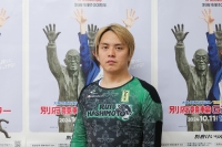 橋本 瑠偉