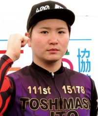 伊藤 稔真