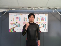 阿部 拓真