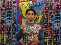 新山 響平