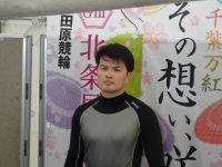 和田 圭