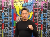 郡司 浩平