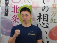 新田 祐大
