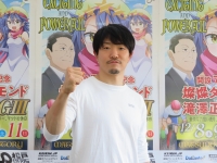 近藤 隆司