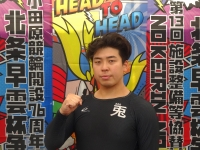 櫻井 祐太郎