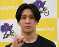 志田 愛希飛