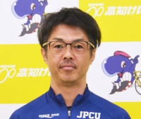 鷲見 逸喜