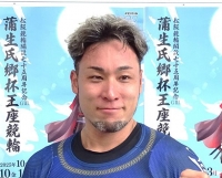 郡司 浩平