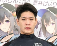 嘉永 泰斗