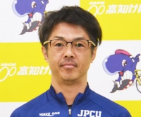 鷲見 逸喜
